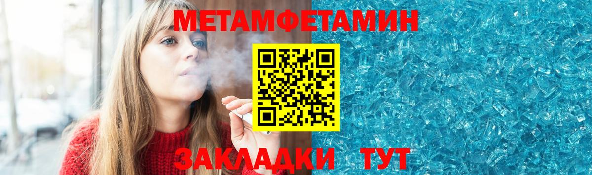 Амфетамин Розовый  Вход с VPN  Амфетамин  Усинск  АМФ 