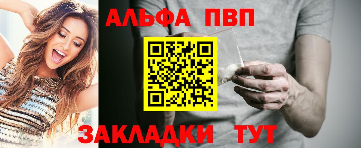 A-PVP СК Усинск
