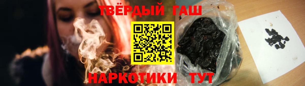ГАШИШ убойный Усинск
