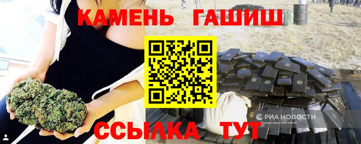 ГАШИШ  наркотики  Гашиш VHQ  Усинск  ГАШ ice o lator  Вход с VPN 