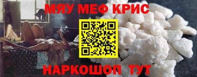 скорость mdpv Моздок