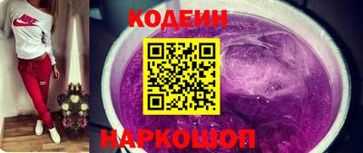 дурь Можайск