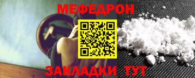 скорость mdpv Моздок