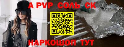 скорость mdpv Моздок
