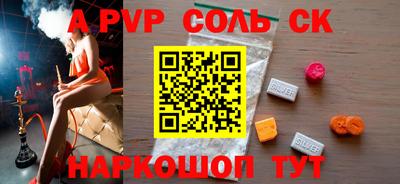 дурь Можайск