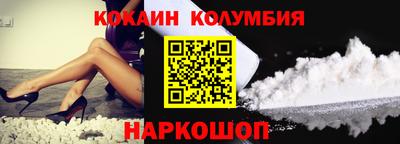 дурь Можайск