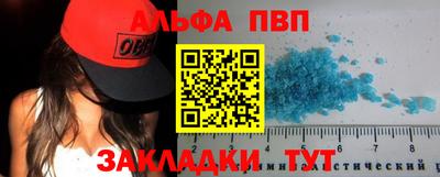 дурь Можайск