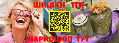 дурь Можайск
