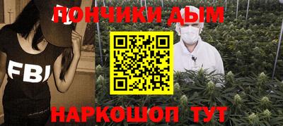 дурь Можайск