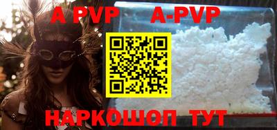 скорость mdpv Моздок
