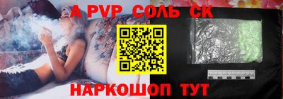 дурь Можайск