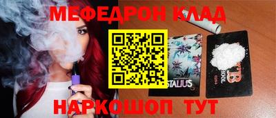 дурь Можайск