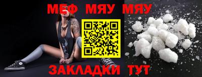скорость mdpv Моздок