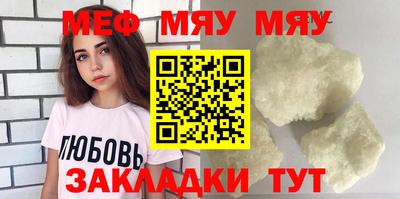 скорость mdpv Моздок