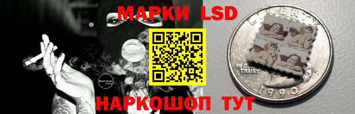 Лсд 25 экстази ecstasy  Вход с VPN  Усинск  LSD-25 экстази ecstasy 