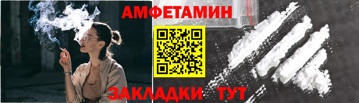 МЕТАМФЕТАМИН Декстрометамфетамин 99.9%  Вход с VPN  Усинск  МЕТАМФЕТАМИН Декстрометамфетамин 99.9% 