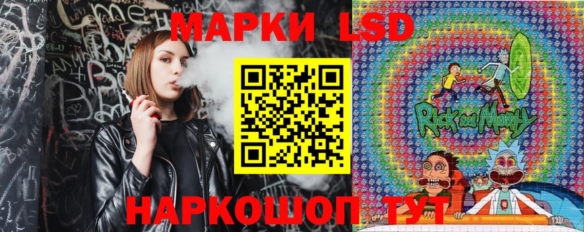 Марки N-bome 1,8мг  Вход с VPN  Усинск 
