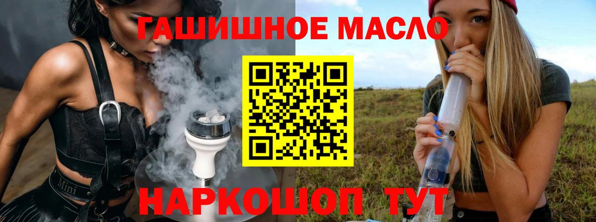 МЕГА ТОР  ТГК вейп с тгк  Вход с VPN  Усинск  ТГК Wax 