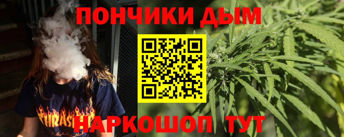 Марихуана VHQ  Вход с VPN  Каннабис семена  Канабис сатива  Усинск 